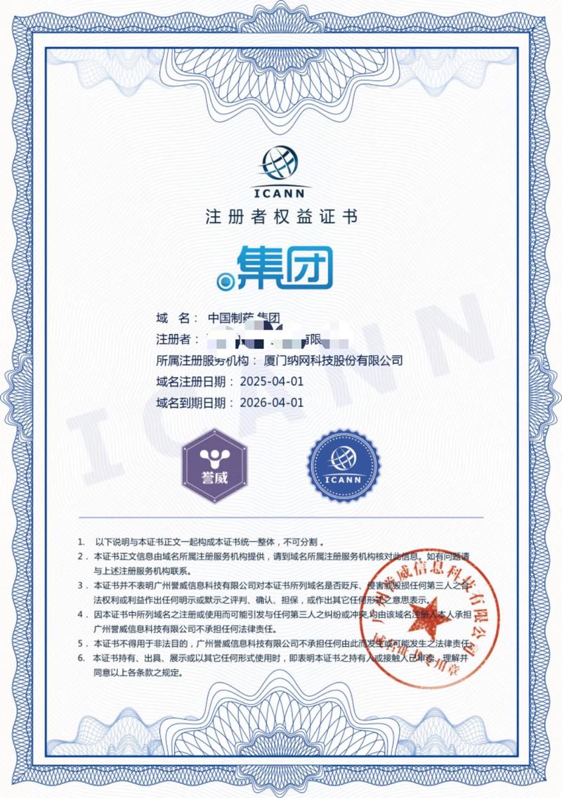 网站建造趋势解读:长春网站建设迎来新机遇