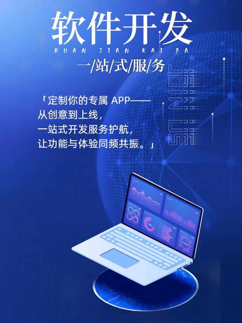 小程序开发：构建移动生态的桥梁